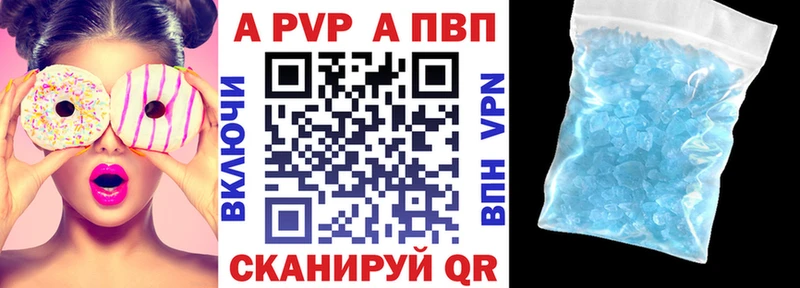 Купить наркотик аптеки Белозерск КОКАИН  Alpha PVP  ГАШ  Мефедрон 