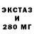 Еда ТГК марихуана Xstym X