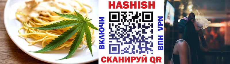 Cannafood конопля  закладка  Белозерск 