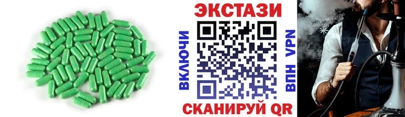 как найти наркотики  Белозерск  ЭКСТАЗИ диски 