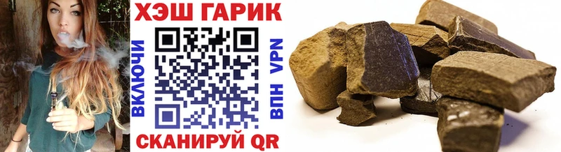 наркошоп  Белозерск  Гашиш гашик 