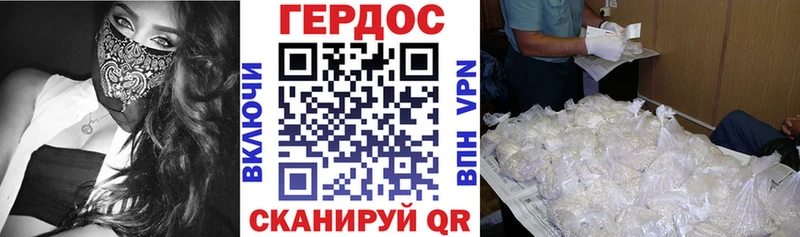 ГЕРОИН гречка  купить  сайты  Белозерск 