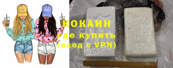 первитин Балахна