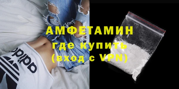кокаин Беломорск