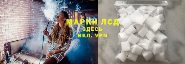 MESCALINE Белокуриха