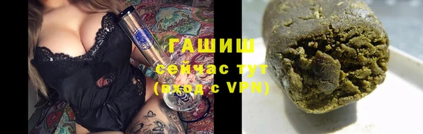 ПСИЛОЦИБИНОВЫЕ ГРИБЫ Бронницы