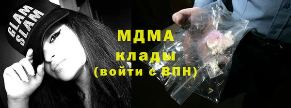 гашик Белоозёрский