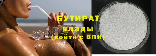 гашик Белоозёрский