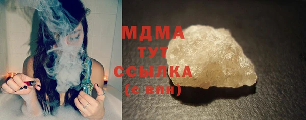 кокаин Беломорск