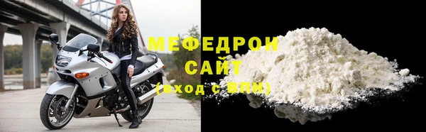 кокаин Беломорск