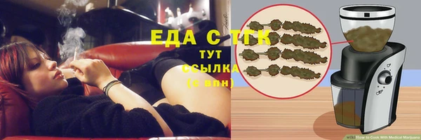 кокаин Беломорск
