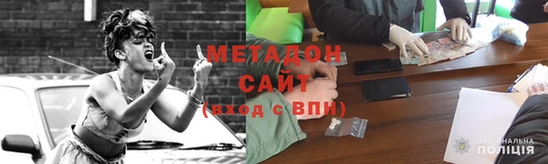 метадон Бородино
