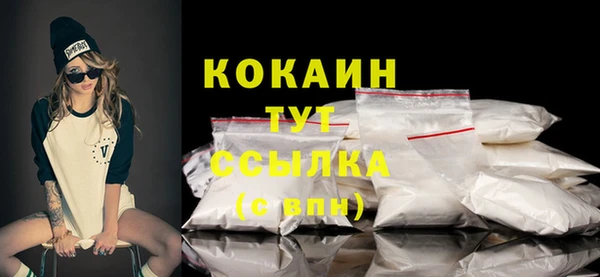 MESCALINE Белокуриха