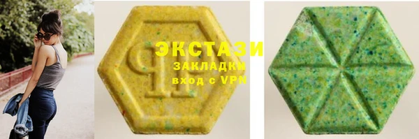 спиды Каменногорск