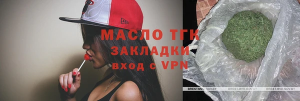 бошки Каменск-Шахтинский