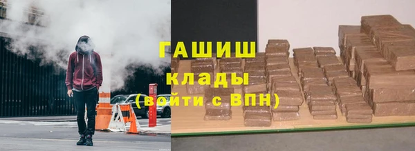 гашик Белоозёрский