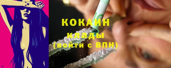 спиды Бугульма