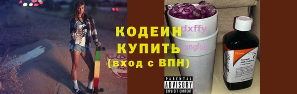 MESCALINE Белокуриха