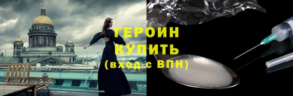 кокаин Беломорск