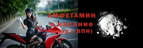 гашик Белоозёрский