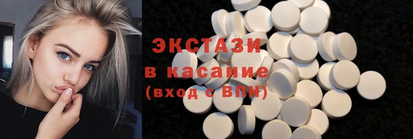 гашик Белоозёрский
