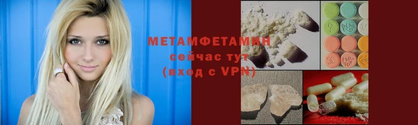 гашик Белоозёрский