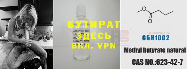 ПСИЛОЦИБИНОВЫЕ ГРИБЫ Бронницы