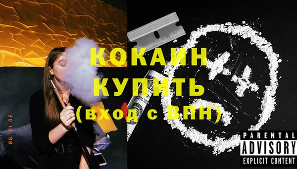 MESCALINE Белокуриха