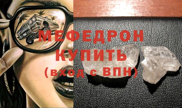 кокаин Беломорск