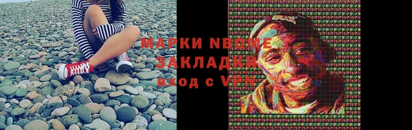 кокаин Беломорск