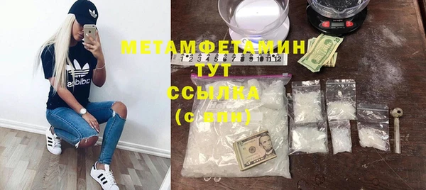 MESCALINE Белокуриха