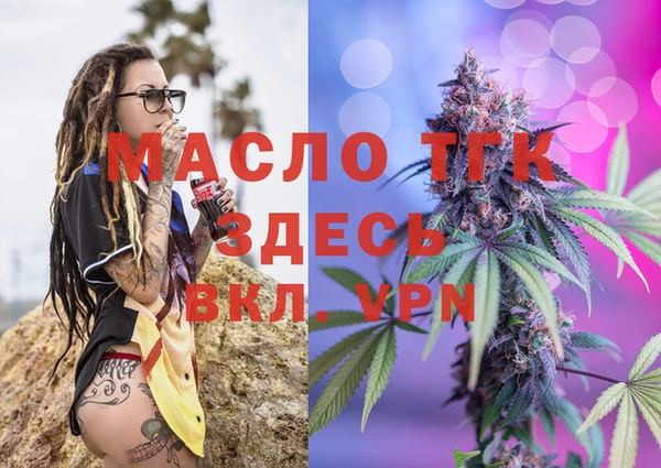 кокаин Беломорск