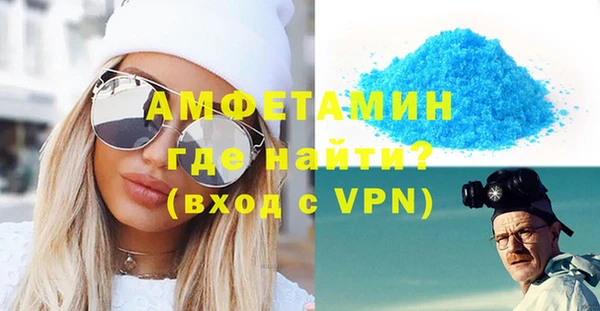 MESCALINE Белокуриха