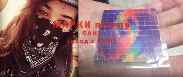 гашик Белоозёрский