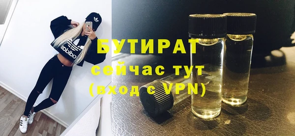 гашик Белоозёрский
