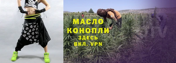 MESCALINE Белокуриха