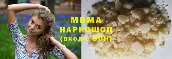 кокаин Беломорск