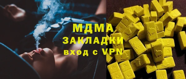 гашик Белоозёрский