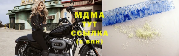 гашик Белоозёрский