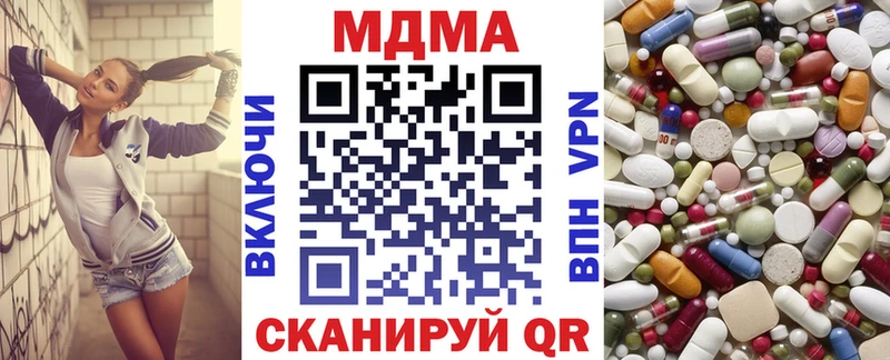 МДМА crystal  даркнет сайт  Белозерск 