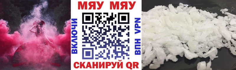 ОМГ ОМГ   наркошоп  Белозерск  Меф mephedrone 