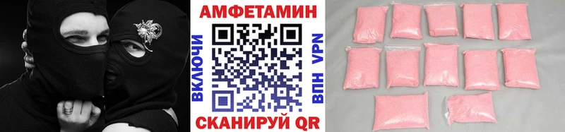 где найти наркотики  Белозерск  kraken маркетплейс  Первитин винт 