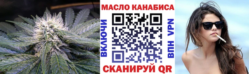 дарк нет формула  кракен онион  Белозерск  ТГК вейп с тгк 