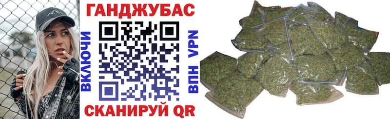 МАРИХУАНА планчик  Белозерск 